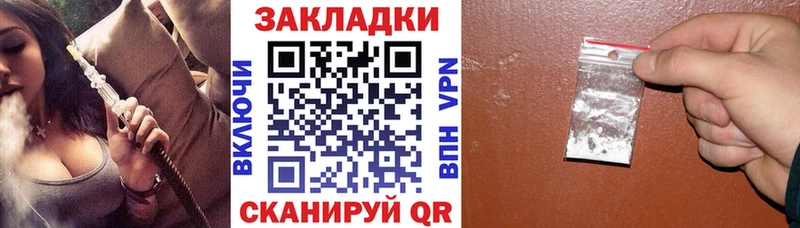 Как найти наркотики Неман А ПВП Меф мяу мяу Гашиш COCAIN