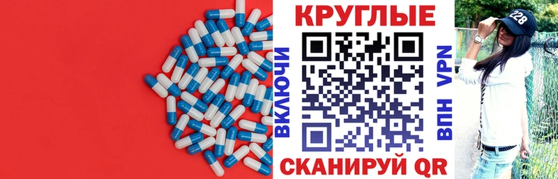 Экстази 280 MDMA Неман