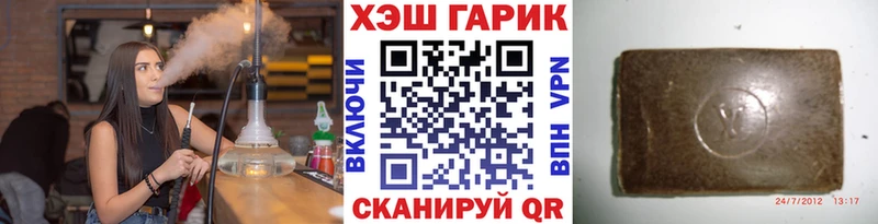 Гашиш AMNESIA HAZE  наркошоп  Неман 