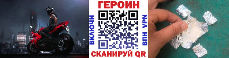 kraken ТОР  хочу наркоту  Неман  ГЕРОИН гречка 