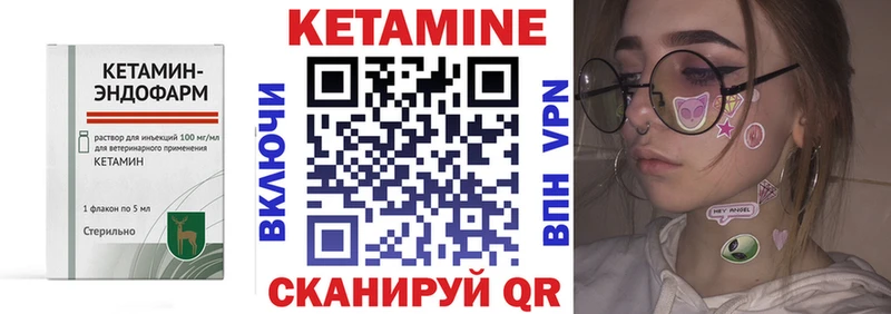 наркотики  Неман  Кетамин ketamine 