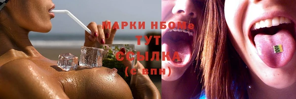 эйфоретик Алексеевка