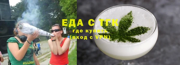 эйфоретик Алексеевка