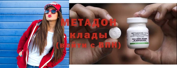 альфа пвп VHQ Новодвинск