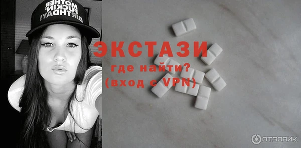 эйфоретик Алексеевка