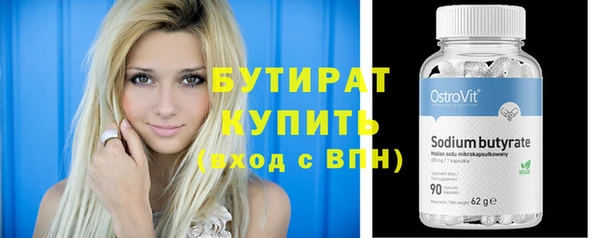 дмт Новозыбков