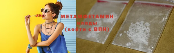 амфетамин Нягань