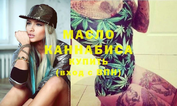 альфа пвп VHQ Новодвинск