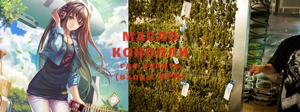 эйфоретик Алексеевка