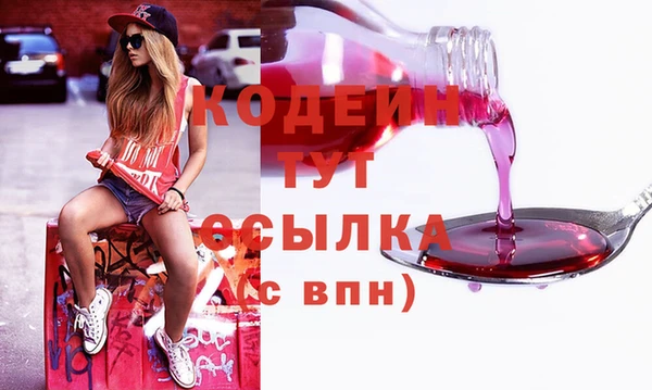 метадон Новокубанск
