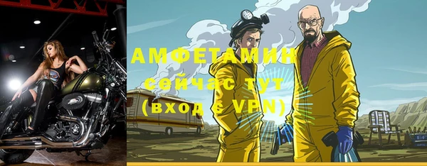 эйфоретик Алексеевка