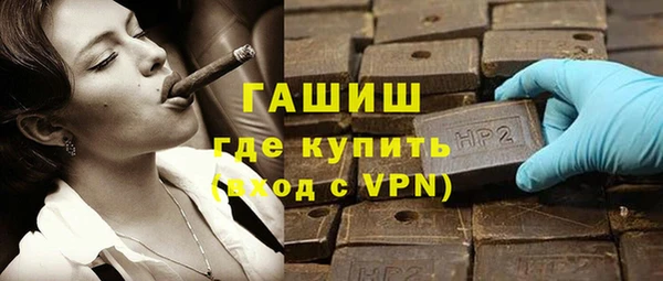 гашик Алзамай