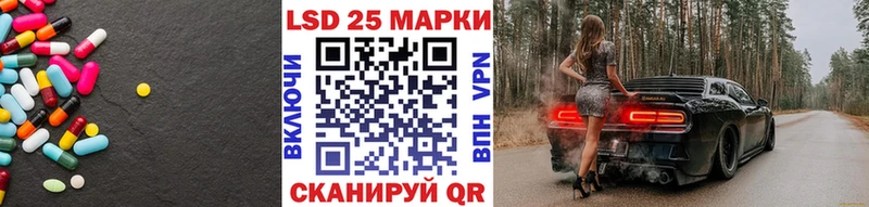 ЛСД экстази кислота  Неман 