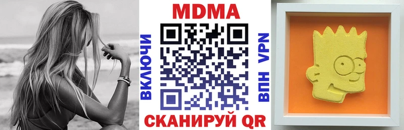 где можно купить наркотик  blacksprut ТОР  МДМА VHQ  Неман 