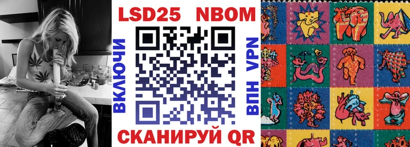Марки N-bome 1,5мг mega ONION Неман
