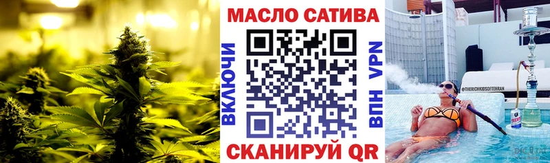 Дистиллят ТГК THC oil  Неман 