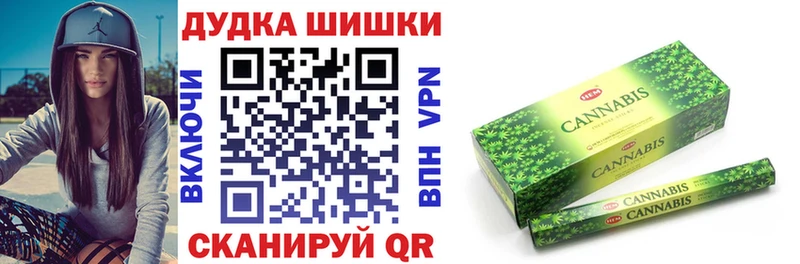 Марихуана VHQ  MEGA как зайти  Неман 